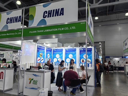 Fujian Taian ส่องแสงที่ Rosupack 2025 ในมอสโก, รัสเซีย